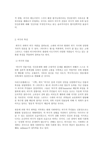 비극과 희극 희비극-2