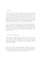 비극과 희극 희비극-3