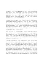비극과 희극 희비극-4