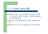 INCOTERMS-11