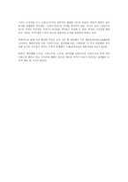 국문학사-8