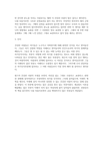 펄스의 여기 그리고 지금의 사람-2