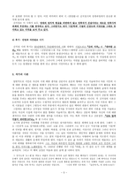 시인 신석정-5