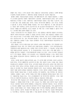 프리드리히 A 하이에크-11