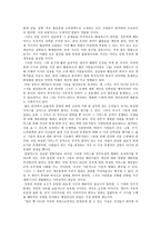 프리드리히 A 하이에크-12