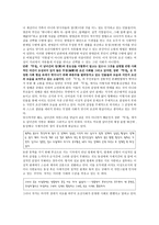 이광수 무정-2