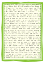 중학생 하루 일과 작성하기-3