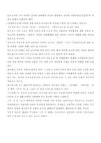 윌리엄 워즈워스 누구인가-2