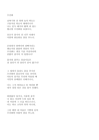 윌리엄 워즈워스 누구인가-6