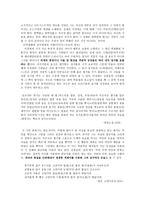 고월 이장희-2