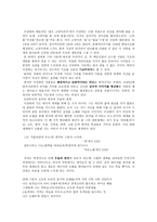 고월 이장희-3