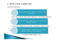 예측 Forecasting-6