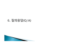 예측 Forecasting-20