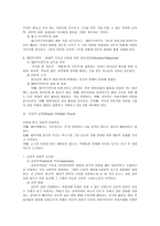 토마스 그룸 Thomas HGroome의 Sharing Faith연구-8