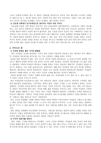 누가 우마드인가-2