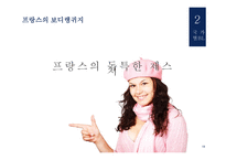 보디랭귀지-14