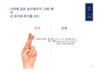 보디랭귀지-20