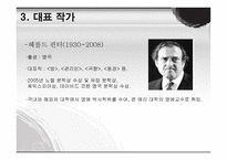 부조리와 잔혹극-9