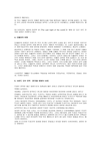 노트르담 드 파리의 원작 소개-9
