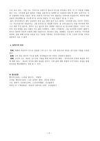 고은高銀-5