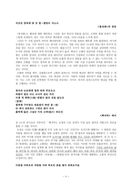 초정 김상옥草汀金相沃-4