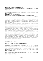 초정 김상옥草汀金相沃-5