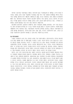 아이디 하나만으로 새로워지는 세상 세컨드라이프-5