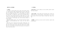 토마스 만-3