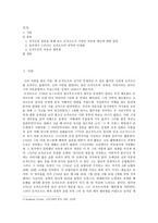모차르트의 생애-2