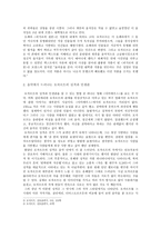 모차르트의 생애-4