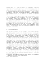 모차르트의 생애-5