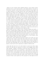 노가재 연행 일기 리포트-4
