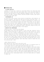 학점포기제 논의-4