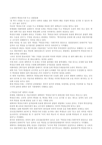 학점포기제 논의-5