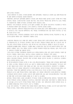 학점포기제 논의-6