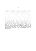 중 학생 산문 모음-2