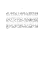 중 학생 산문 모음-3