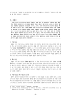 다형茶兄김현승 분석-2