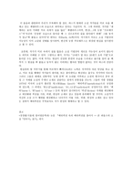 존 바스-2