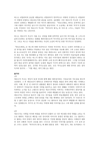 존 바스-5