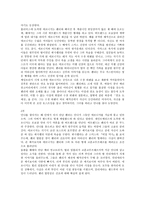 존 바스-6