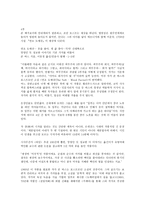 존 바스-7