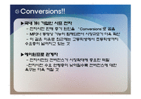 CASIO 전자사전 조사보고서-13