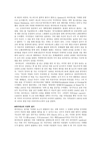프리드리히 하이에크-3