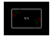 김승옥 무진기행-2