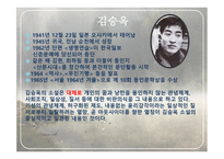 김승옥 무진기행-3