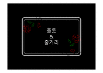 김승옥 무진기행-6
