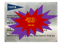 김승옥 무진기행-7