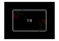 김승옥 무진기행-8
