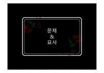김승옥 무진기행-14